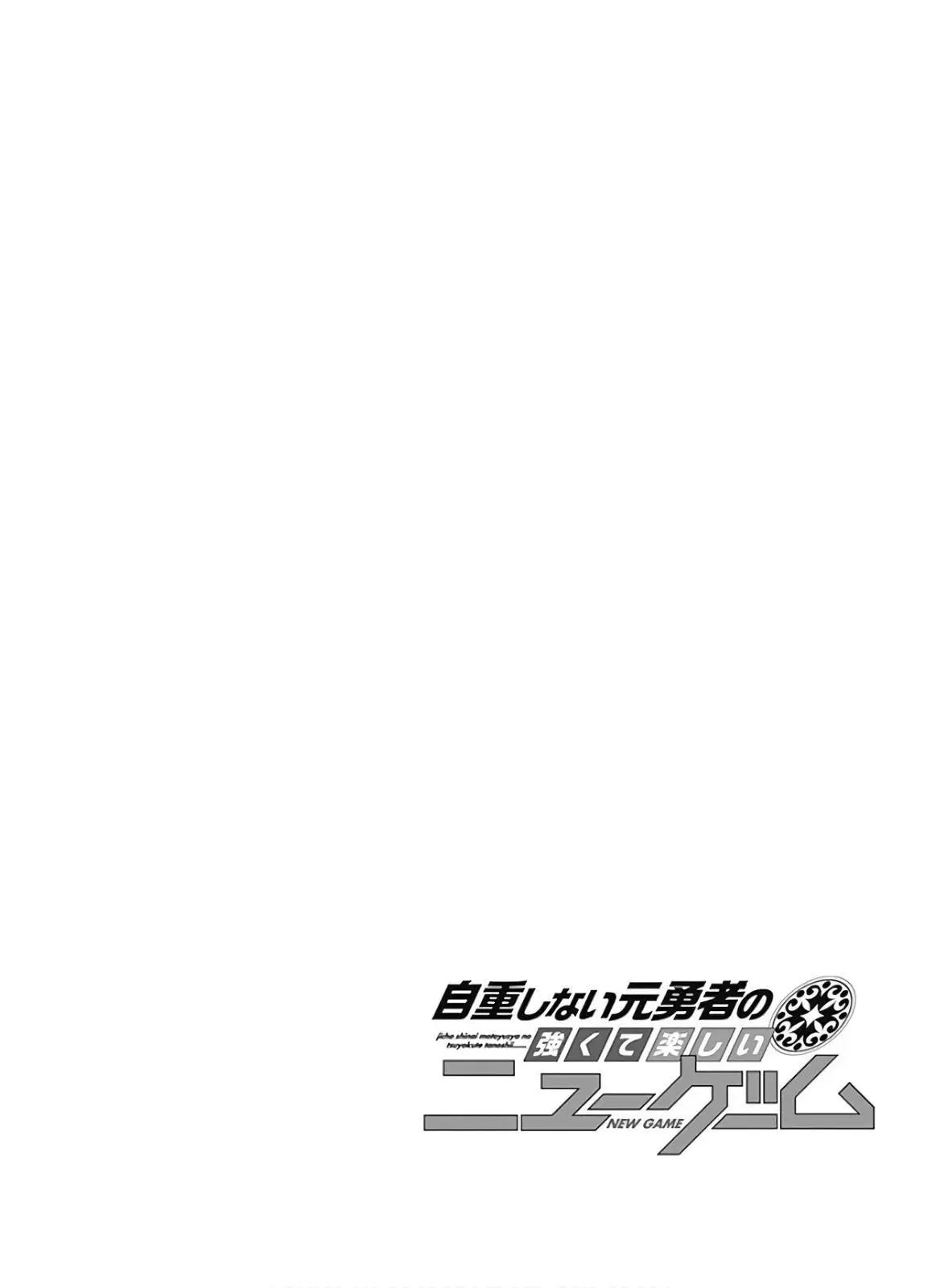 Jichou shinai Motoyuusha no Tsuyokute Tanoshii New Game - 104 page 19-6d6d5538