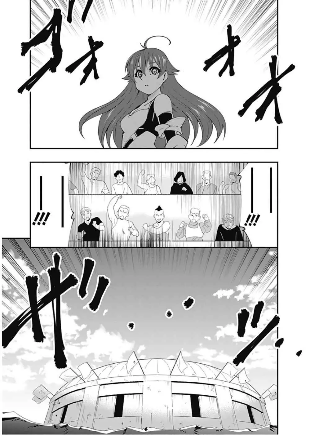 Jichou shinai Motoyuusha no Tsuyokute Tanoshii New Game - 47 page 17