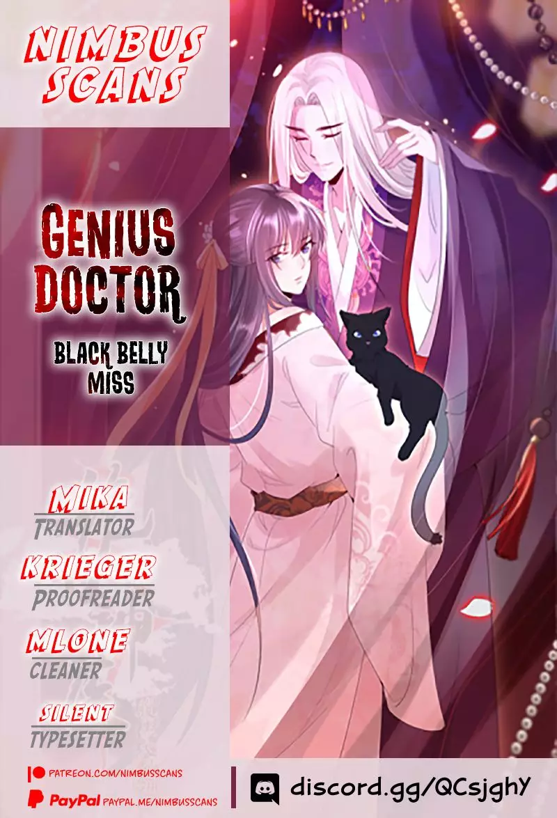 Genius Doctor: Black Belly Miss - 62 page 1