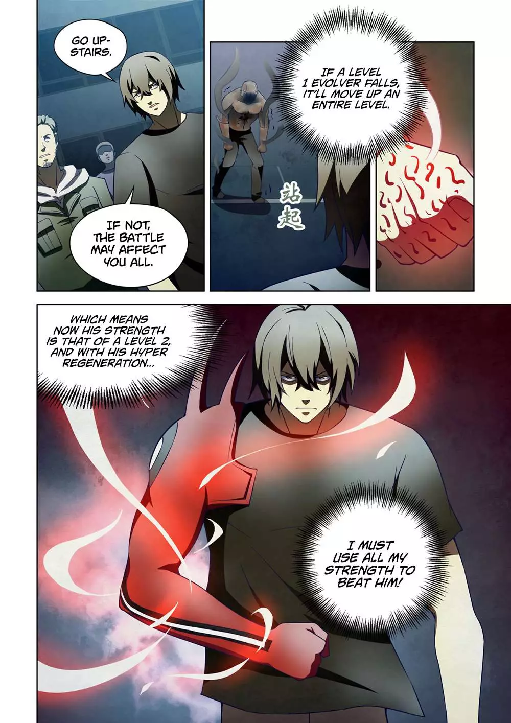 The Last Human - 108 page 33