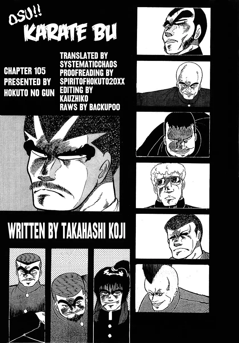 Osu!! Karate Bu - 105 page p_00021