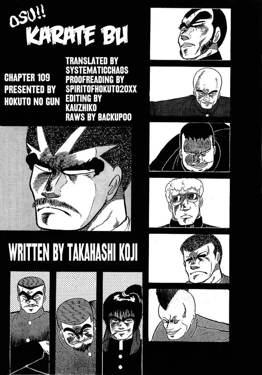 Osu!! Karate Bu - 109 page p_00019