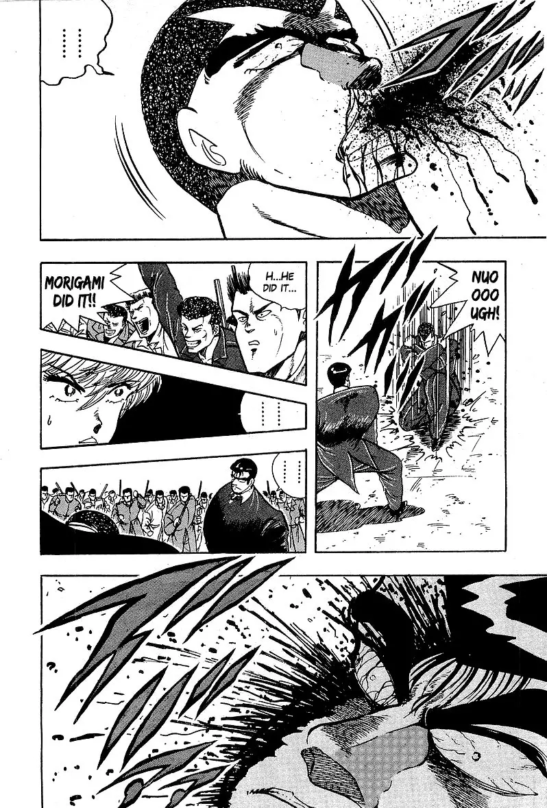 Osu!! Karate Bu - 129 page p_00009