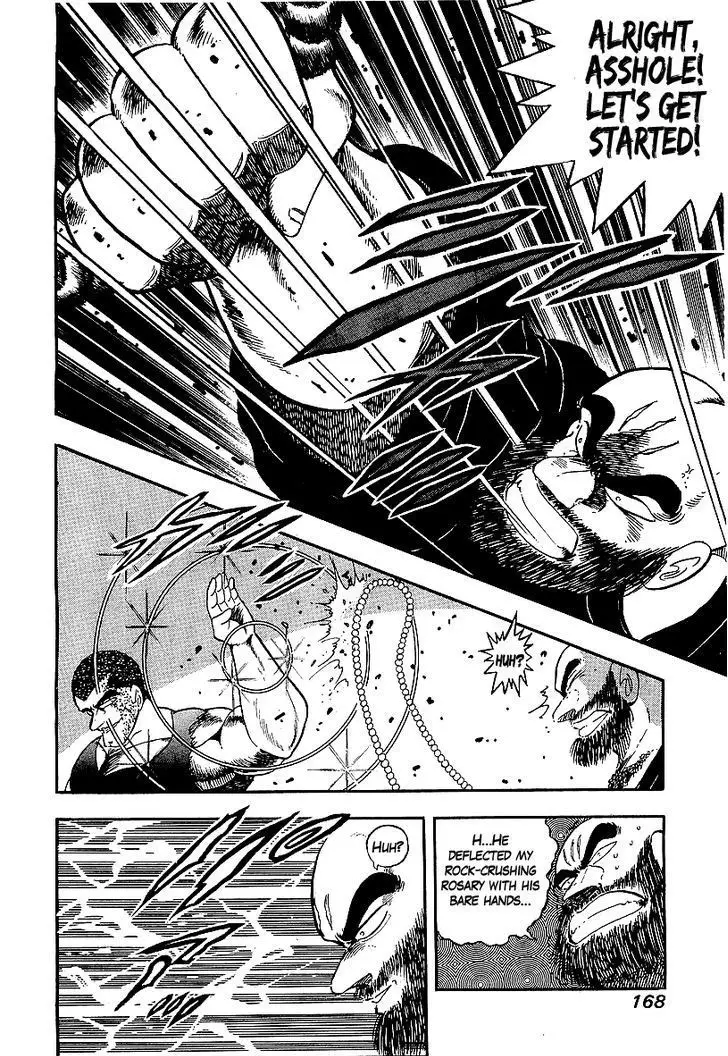 Osu!! Karate Bu - 143 page p_00011