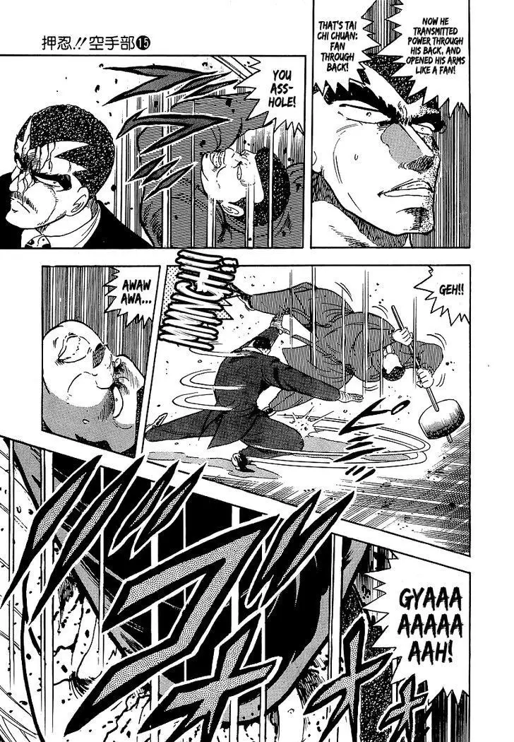 Osu!! Karate Bu - 147 page p_00007