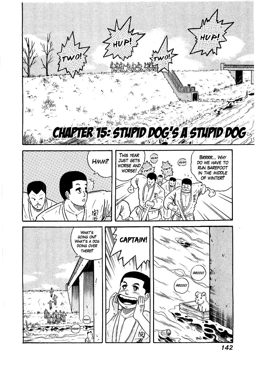 Osu!! Karate Bu - 15 page p_00002