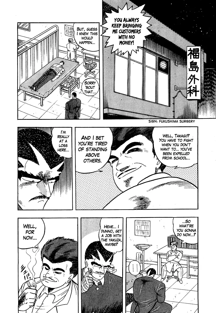 Osu!! Karate Bu - 154 page 16