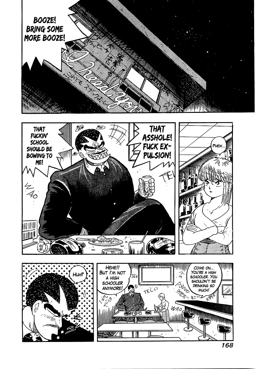 Osu!! Karate Bu - 154 page 8