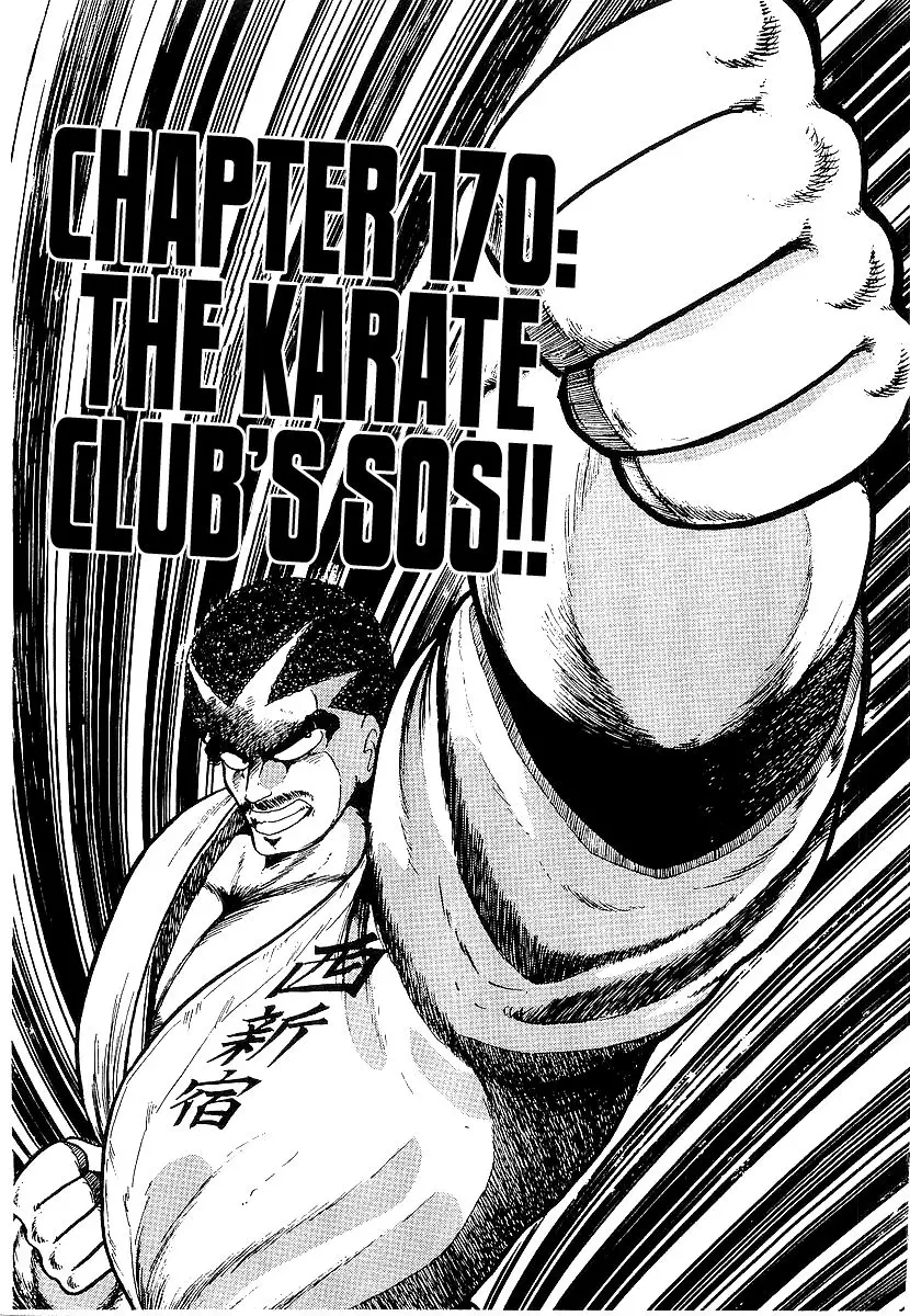 Osu!! Karate Bu - 170 page 1