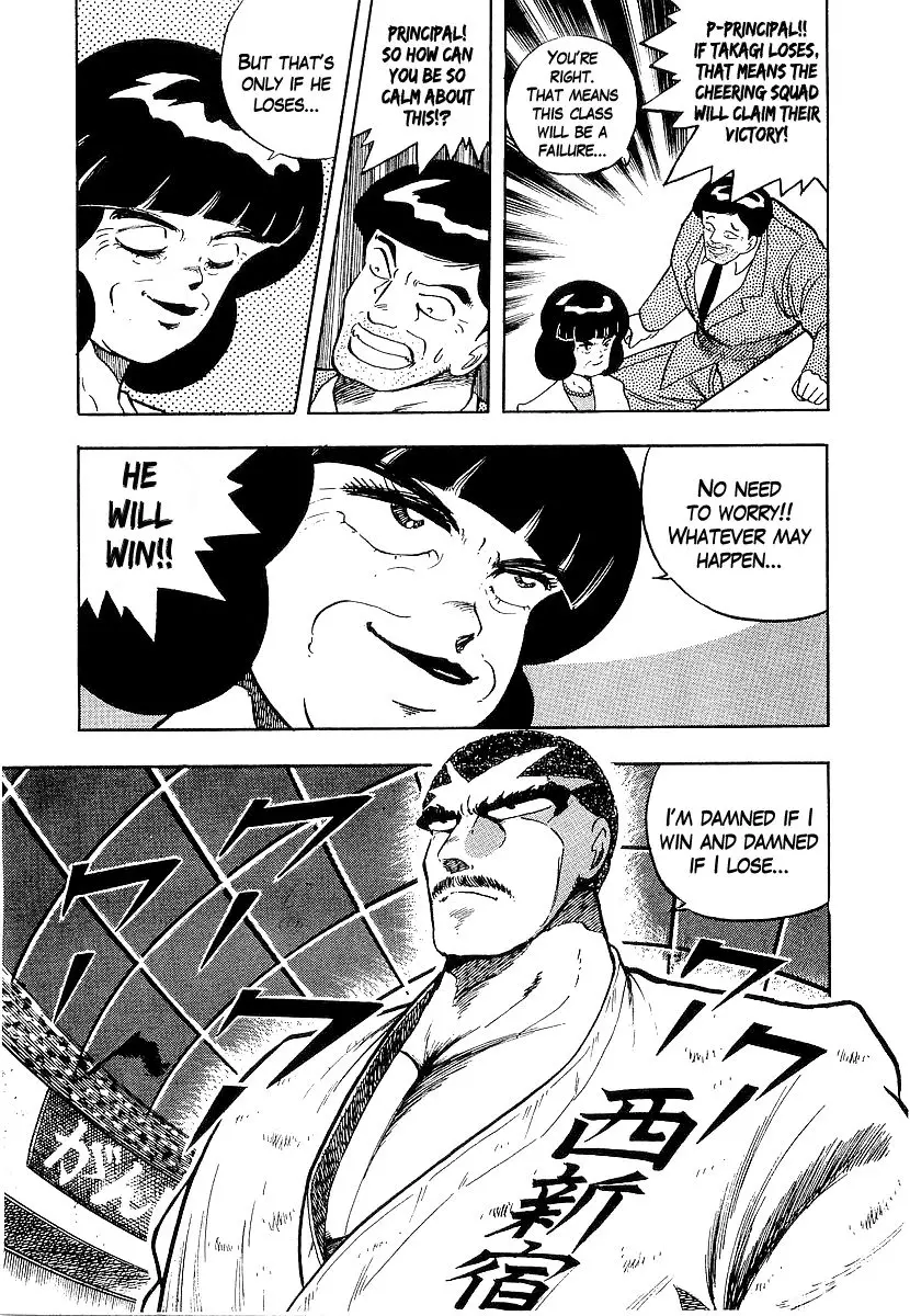 Osu!! Karate Bu - 170 page 3