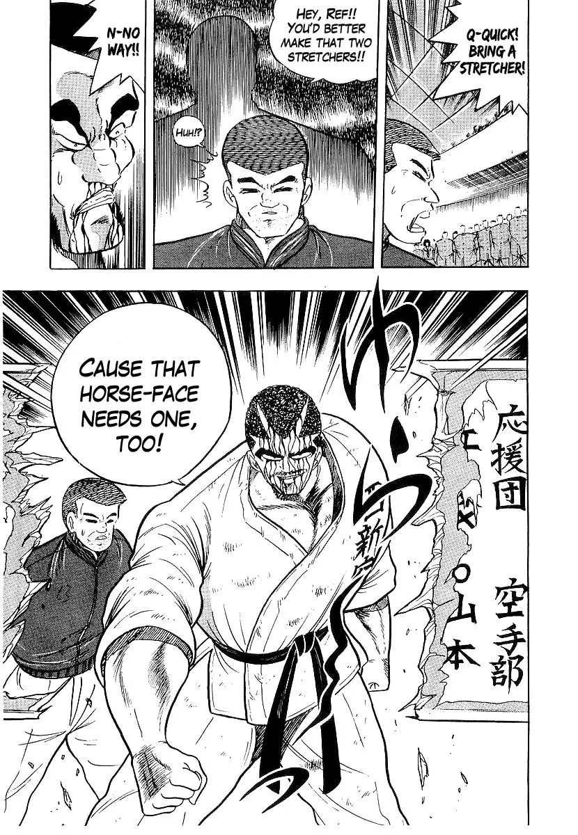 Osu!! Karate Bu - 171 page 15