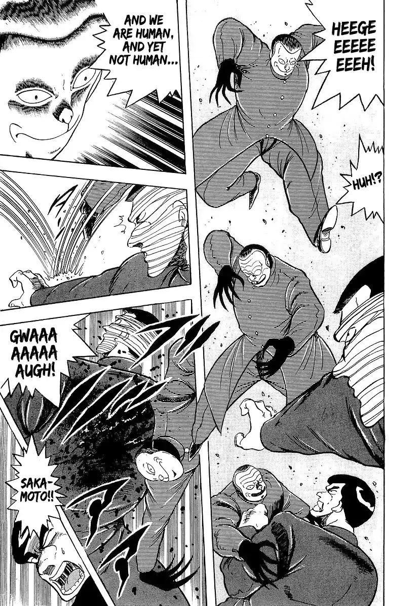 Osu!! Karate Bu - 183 page 8