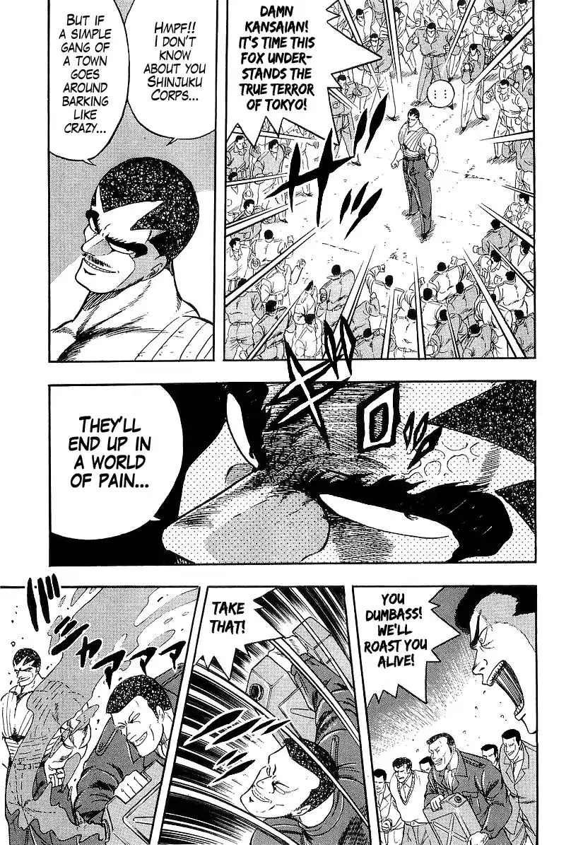 Osu!! Karate Bu - 187 page 5