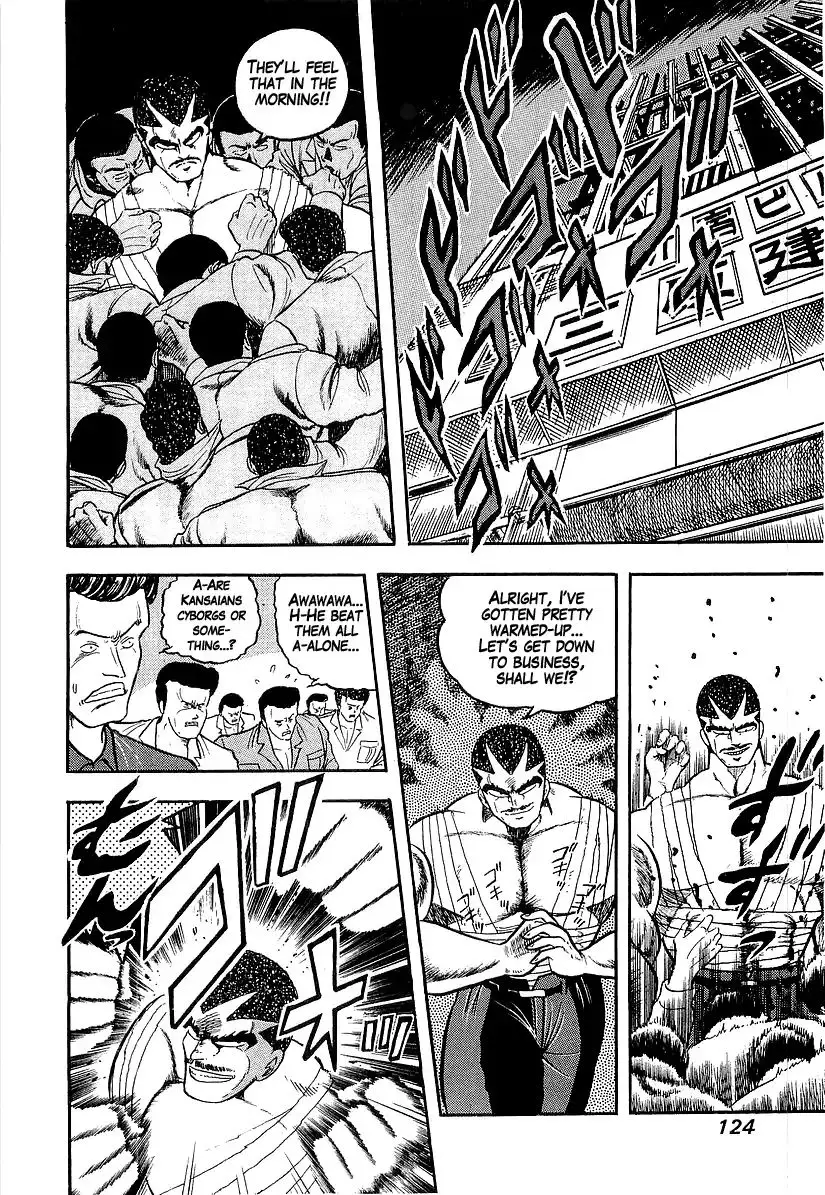 Osu!! Karate Bu - 187 page 8
