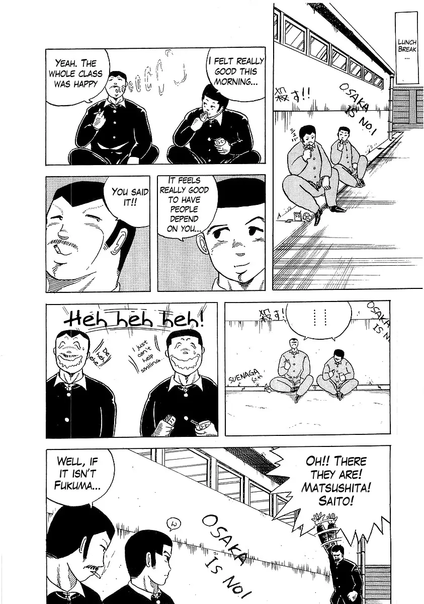 Osu!! Karate Bu - 2 page p_00013
