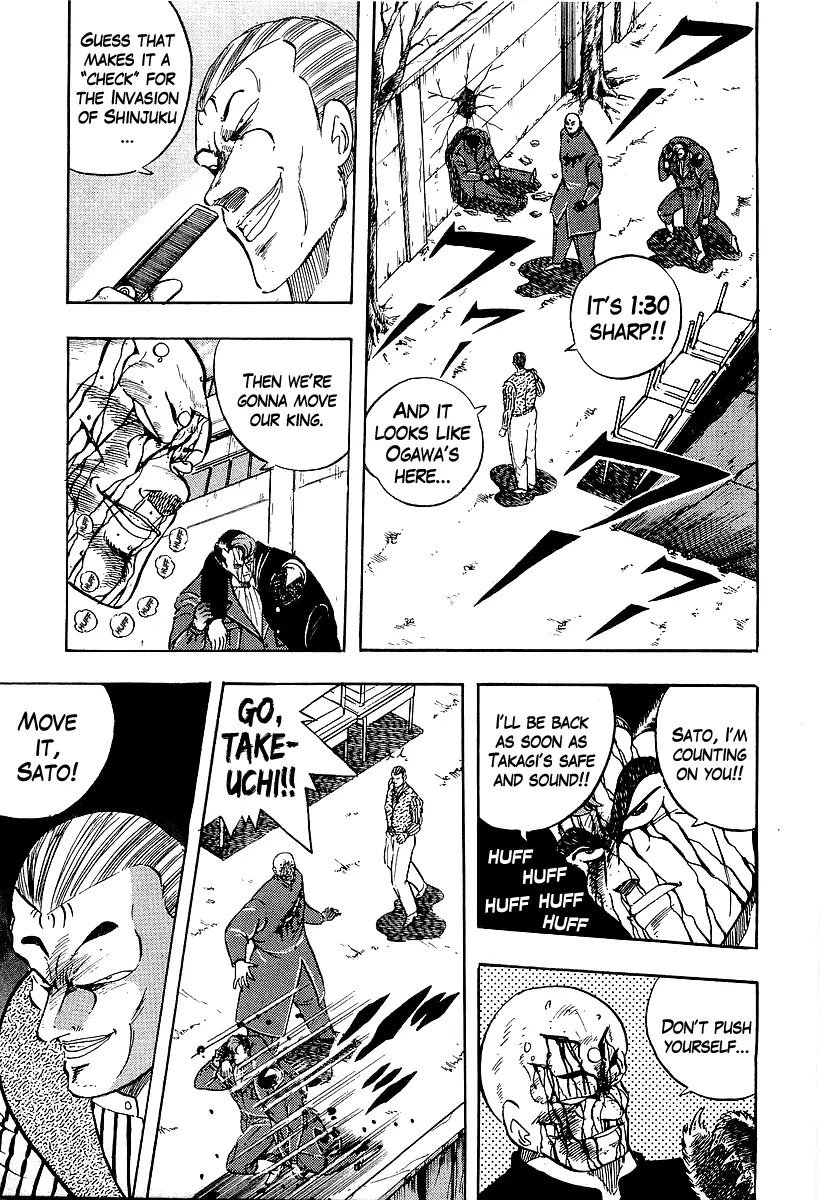 Osu!! Karate Bu - 207 page 12