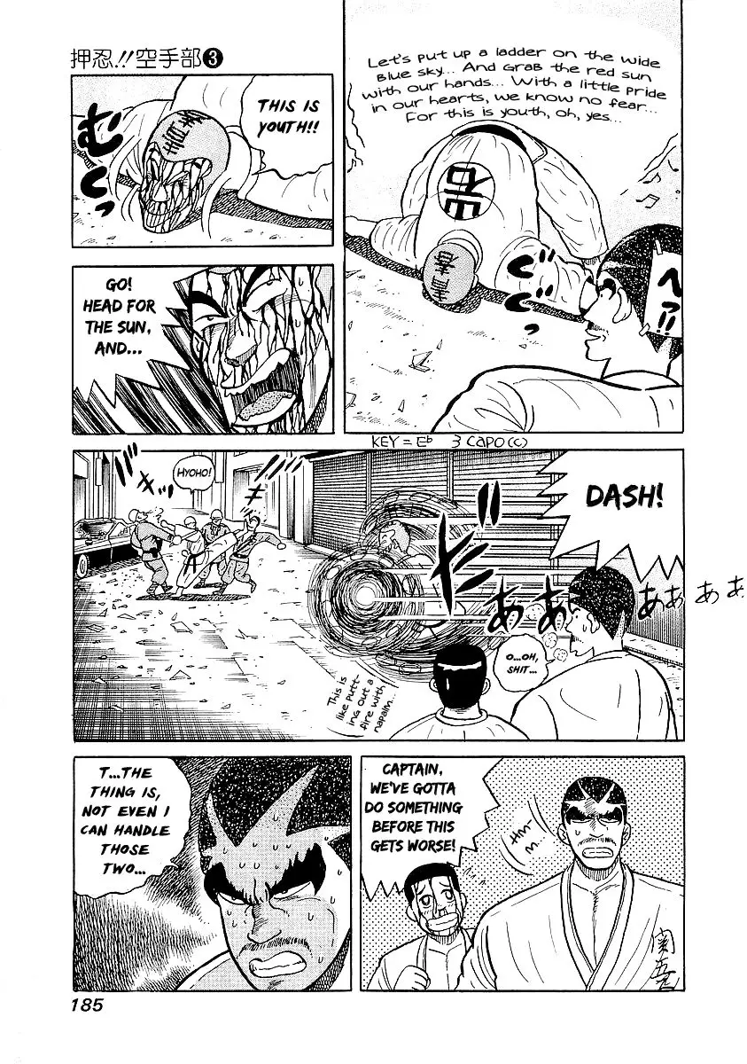 Osu!! Karate Bu - 26 page p_00014