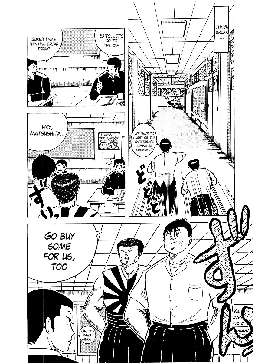 Osu!! Karate Bu - 3 page p_00011