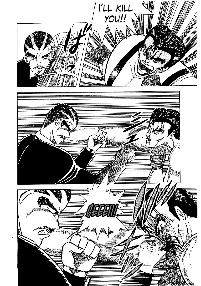 Osu!! Karate Bu - 3 page p_00025