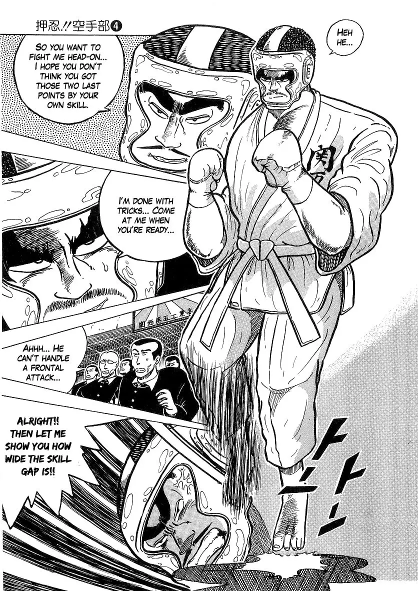Osu!! Karate Bu - 30 page p_00011