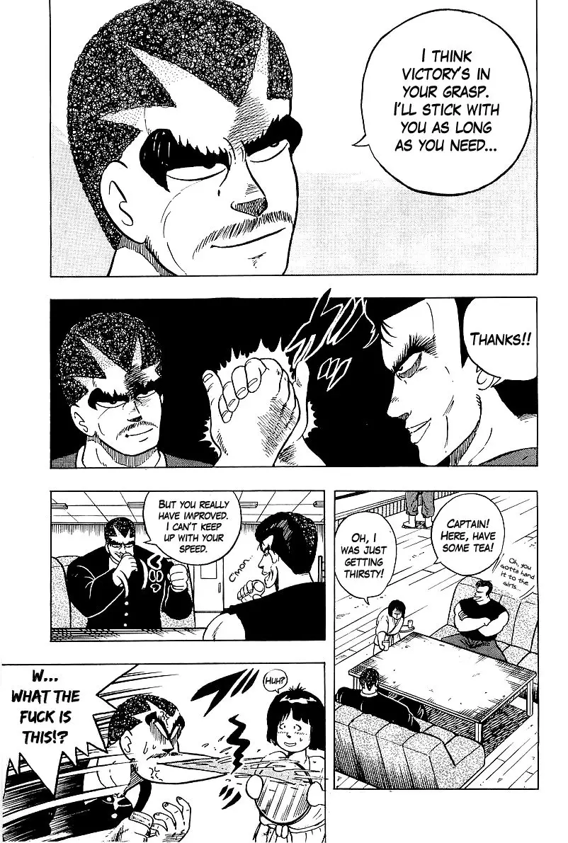 Osu!! Karate Bu - 43 page p_00007