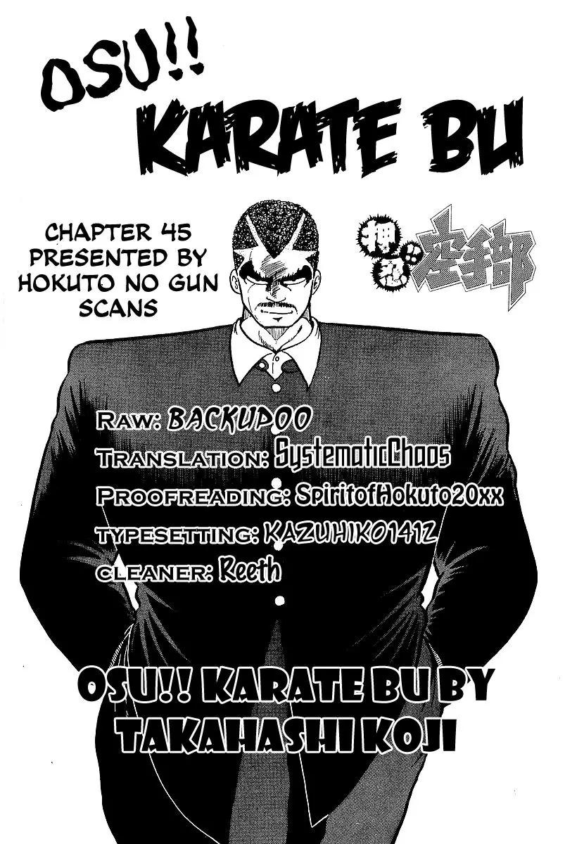 Osu!! Karate Bu - 45 page p_00028