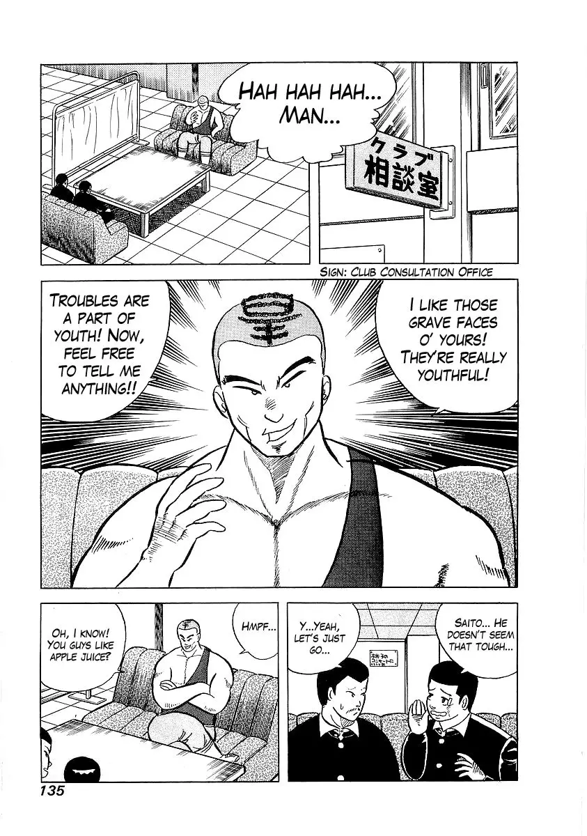 Osu!! Karate Bu - 6 page p_00005