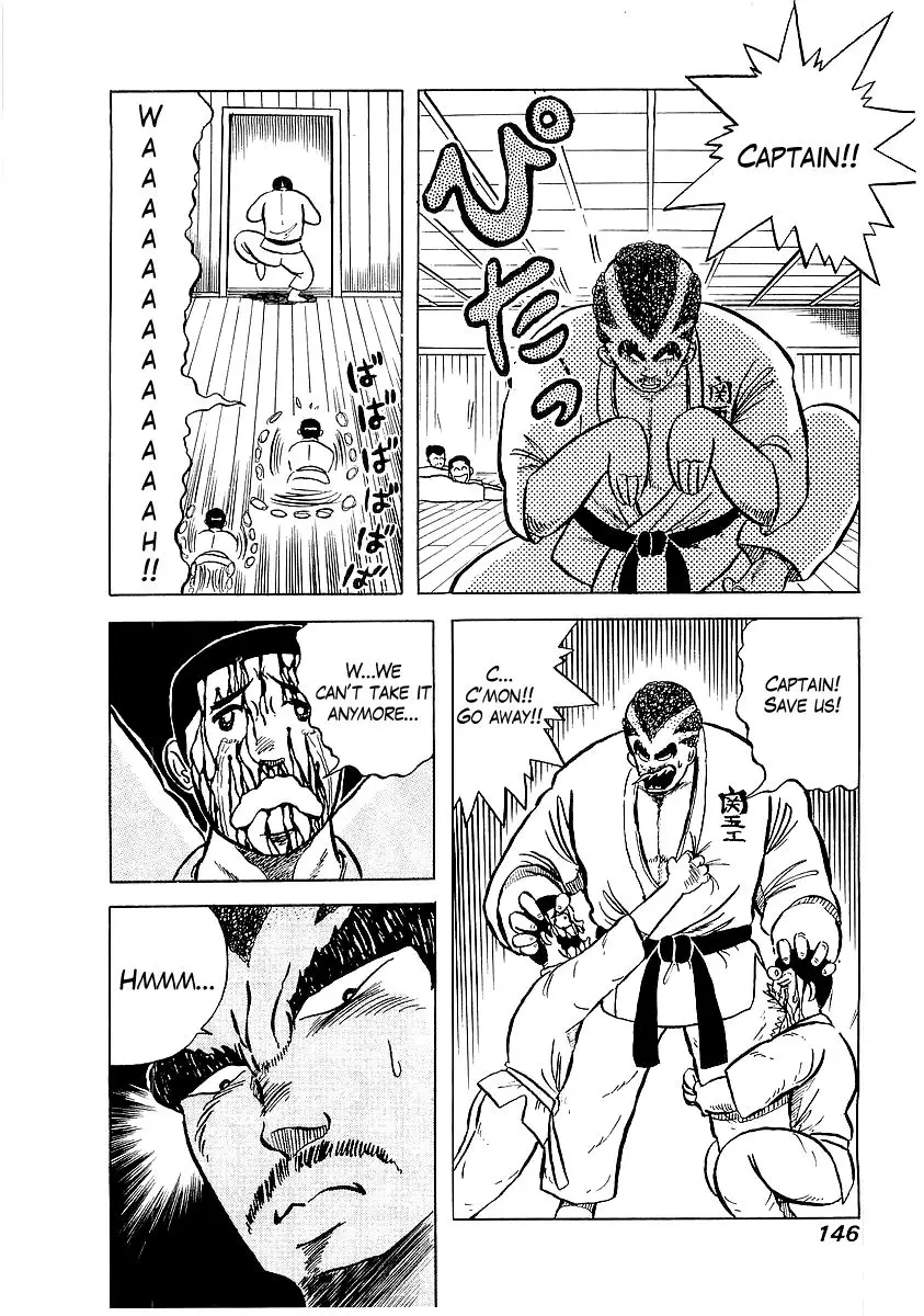 Osu!! Karate Bu - 6 page p_00016