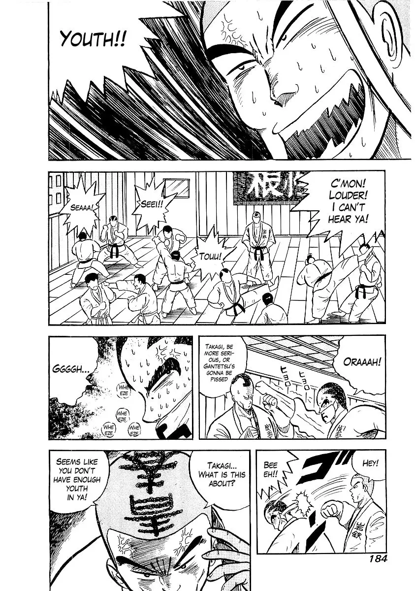 Osu!! Karate Bu - 8 page p_00010