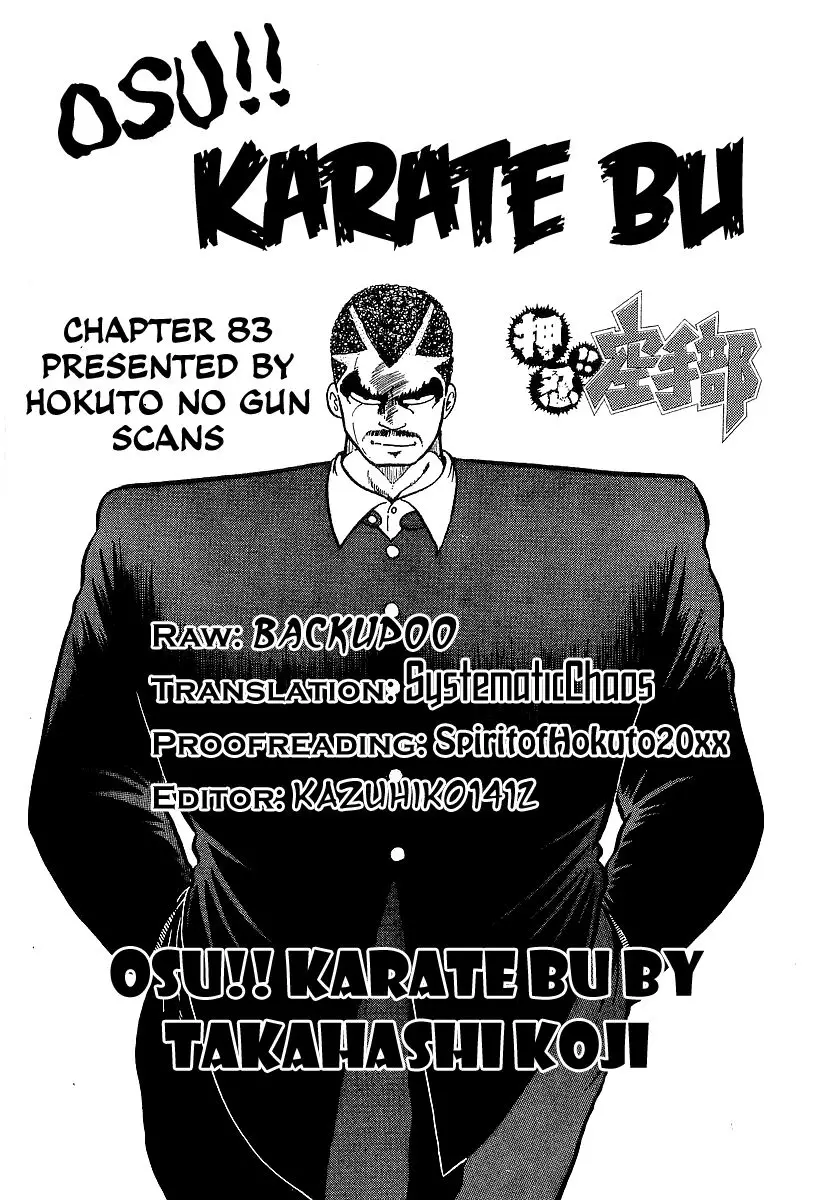 Osu!! Karate Bu - 83 page p_00023
