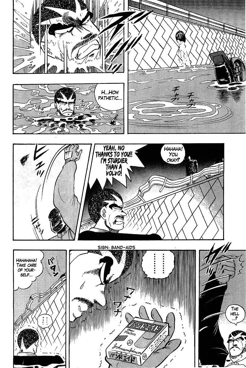 Osu!! Karate Bu - 91 page p_00011