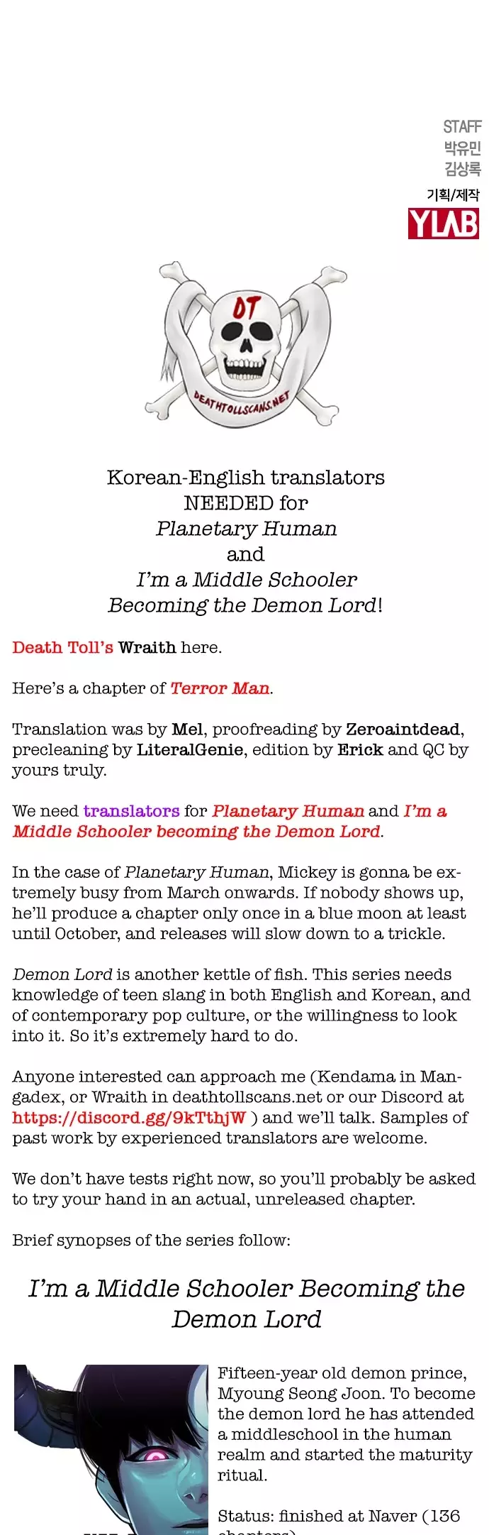 Terror Man - 207 page 35