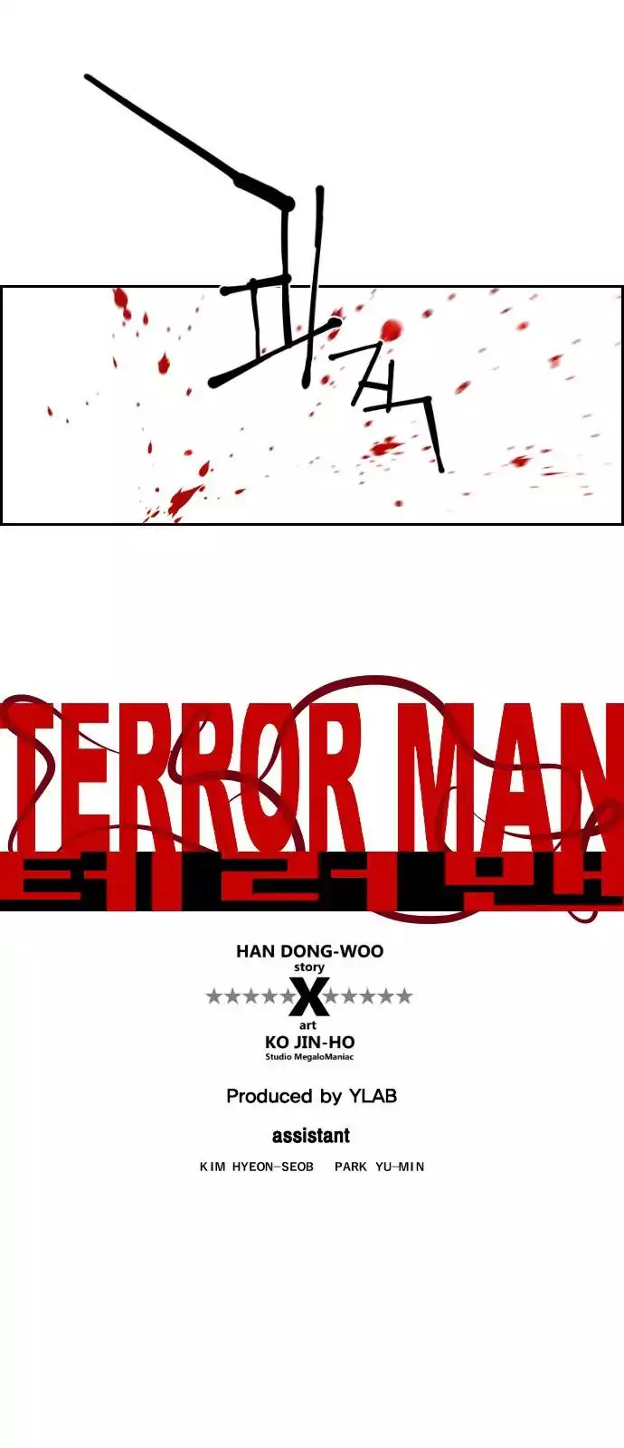 Terror Man - 91 page 8