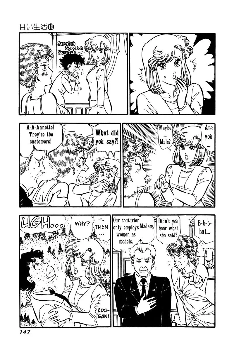 Amai Seikatsu - 100 page 4