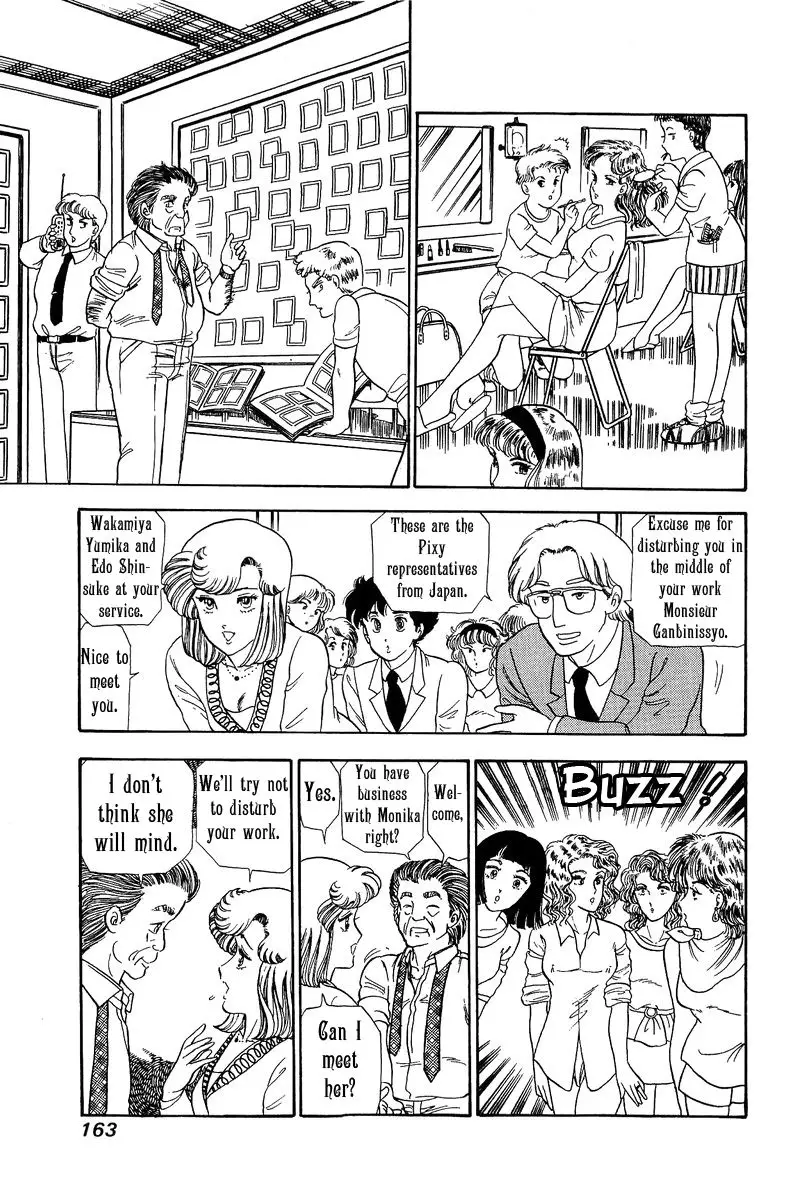 Amai Seikatsu - 101 page 7