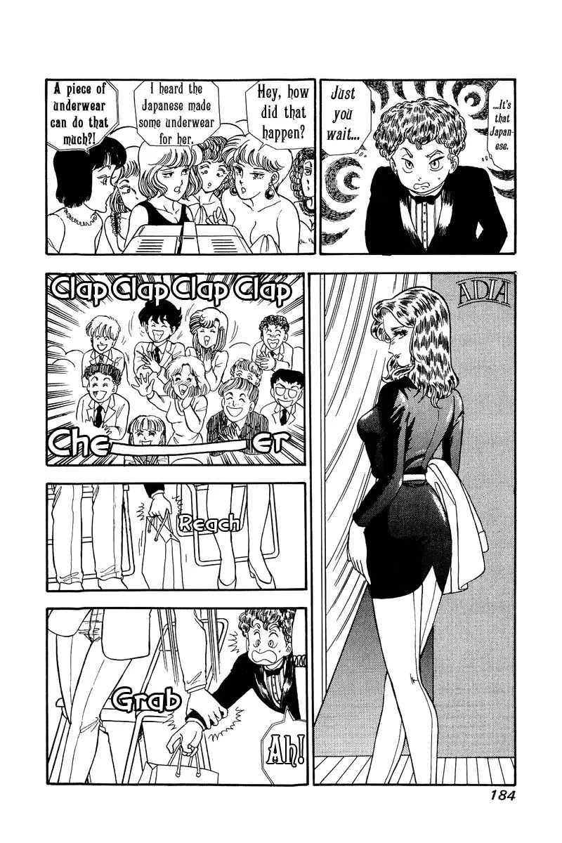 Amai Seikatsu - 102 page 13