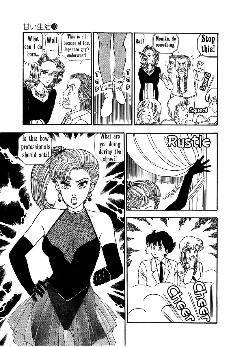 Amai Seikatsu - 102 page 16
