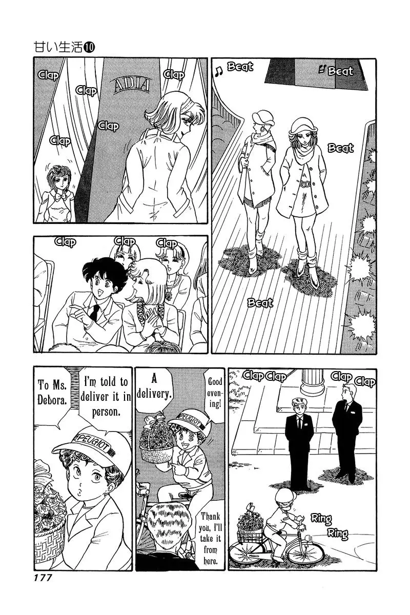 Amai Seikatsu - 102 page 6