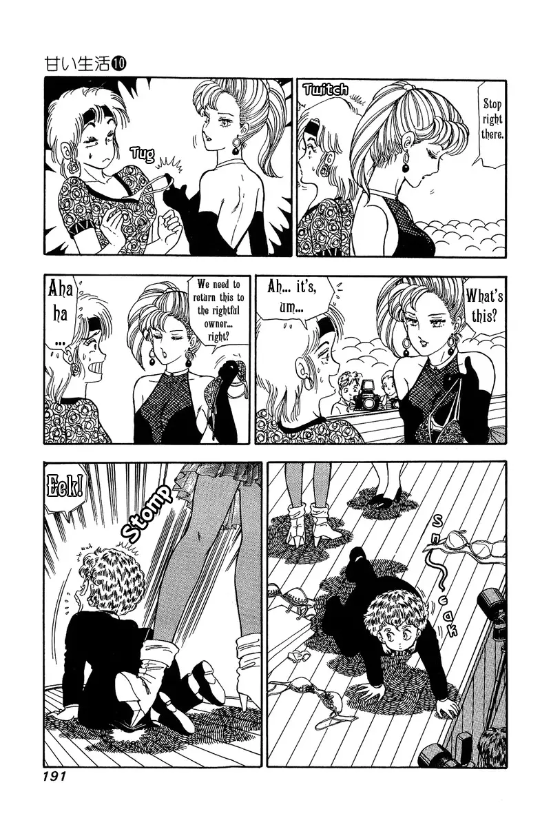 Amai Seikatsu - 103 page 4