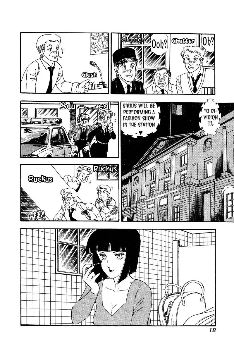 Amai Seikatsu - 104 page 14