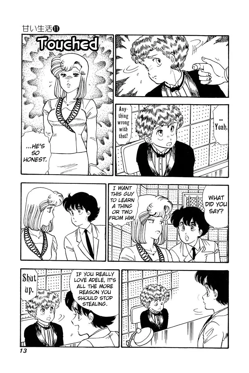 Amai Seikatsu - 104 page 9