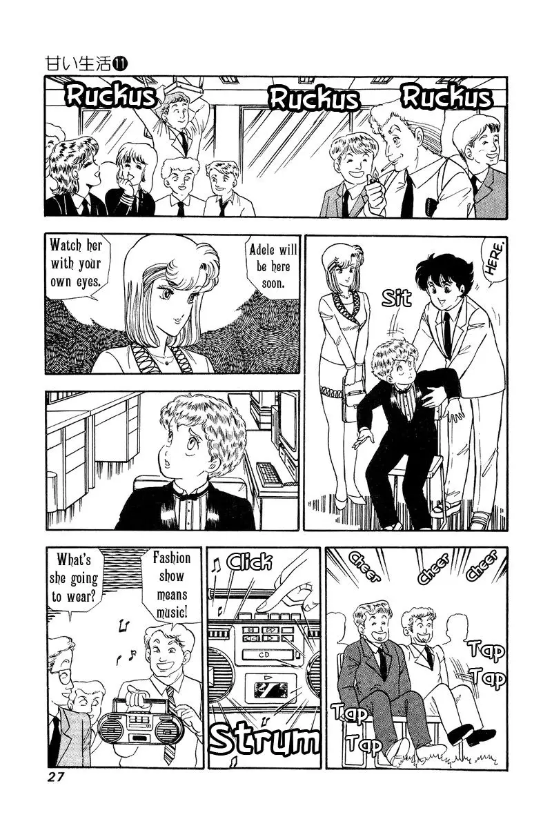 Amai Seikatsu - 105 page 6