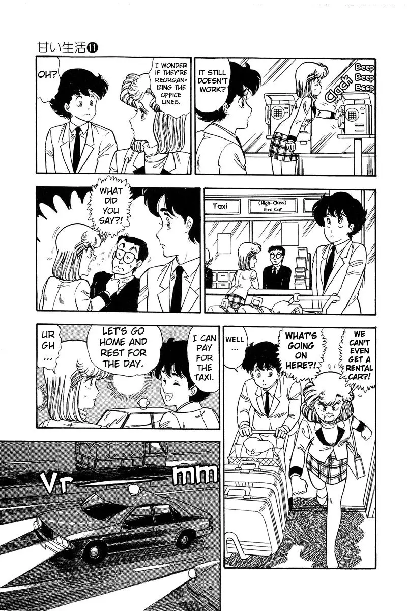 Amai Seikatsu - 107 page 8