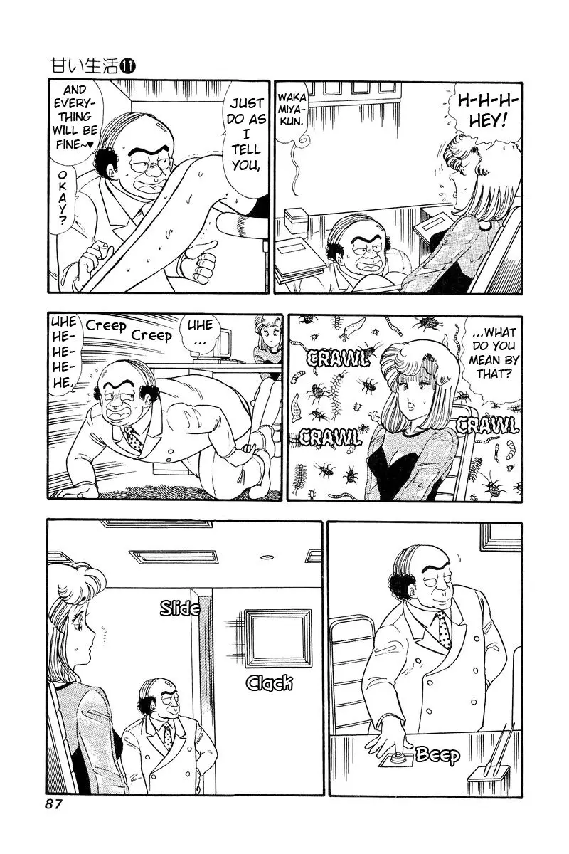 Amai Seikatsu - 109 page 6