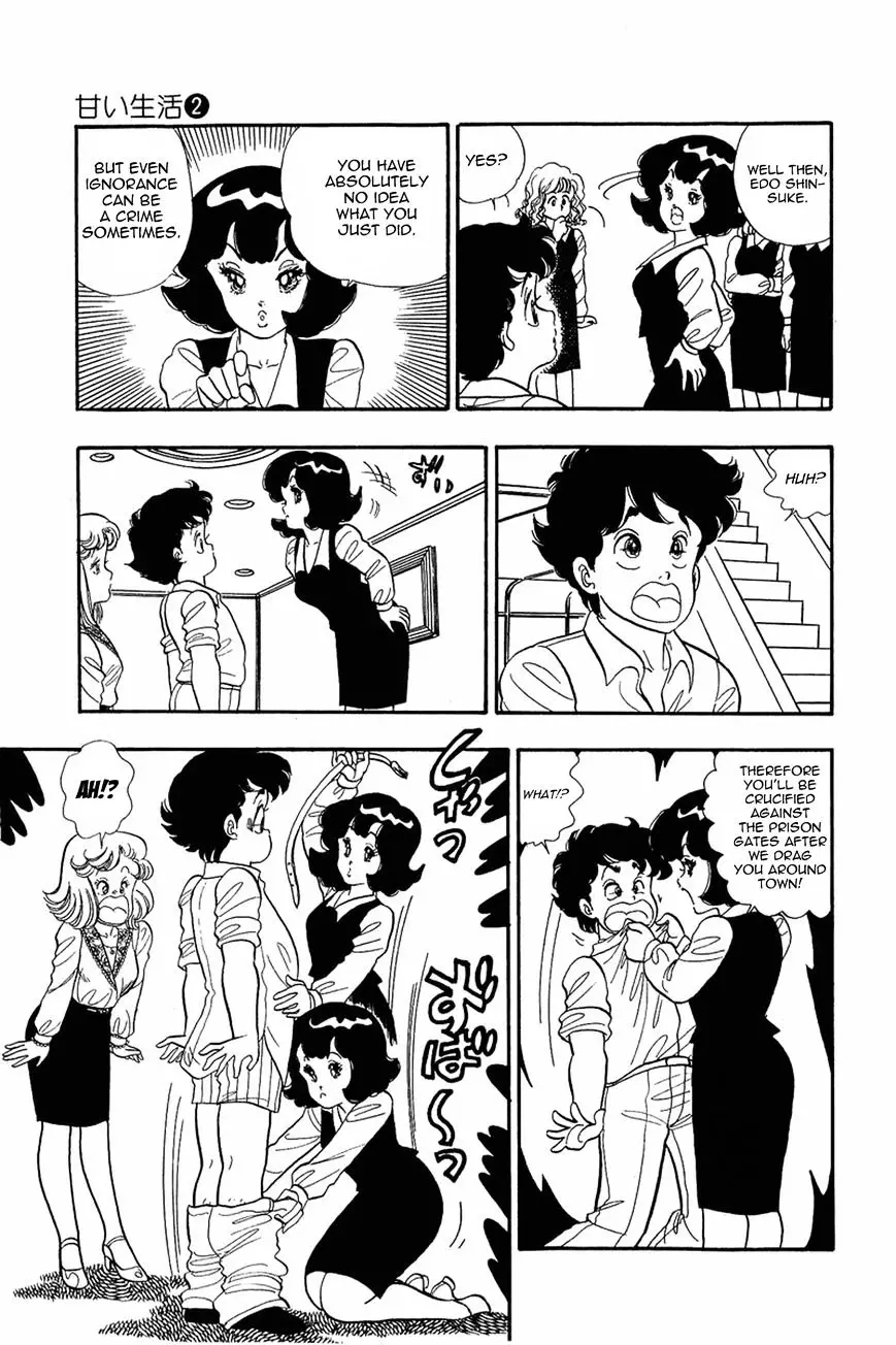 Amai Seikatsu - 11 page 17-eb2e5c42