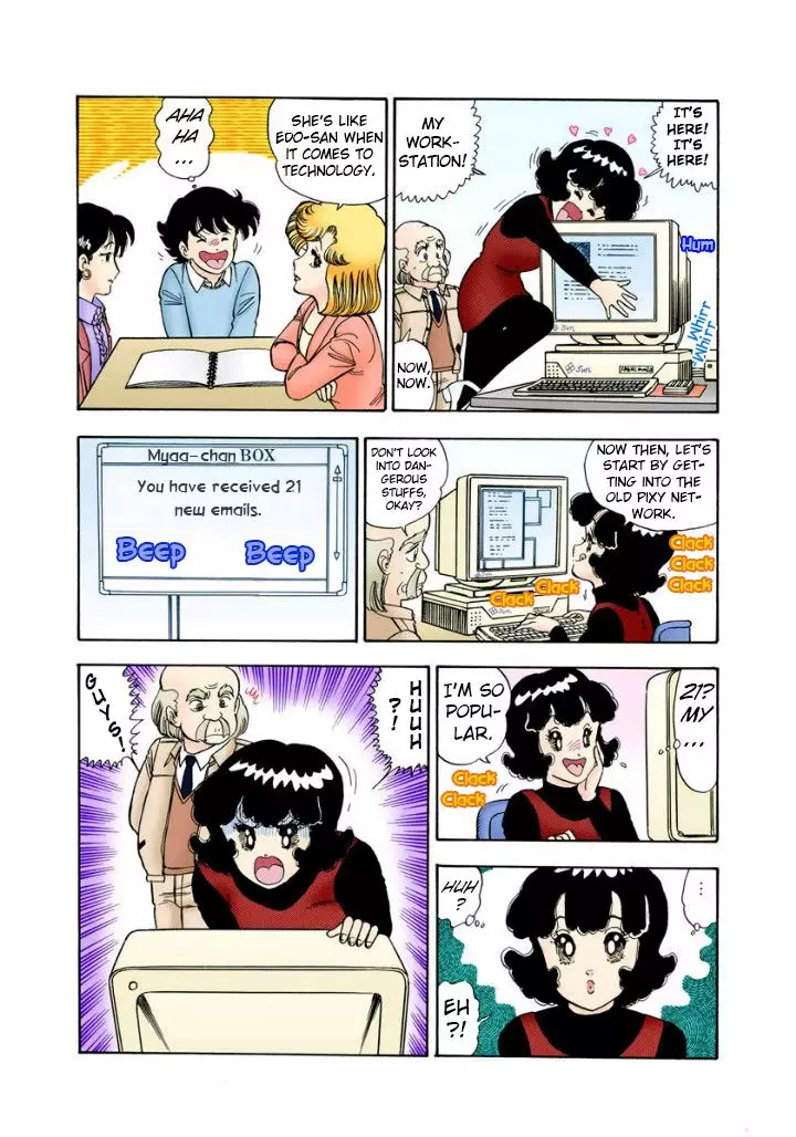 Amai Seikatsu - 112 page 17