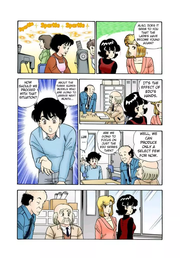 Amai Seikatsu - 112 page 7