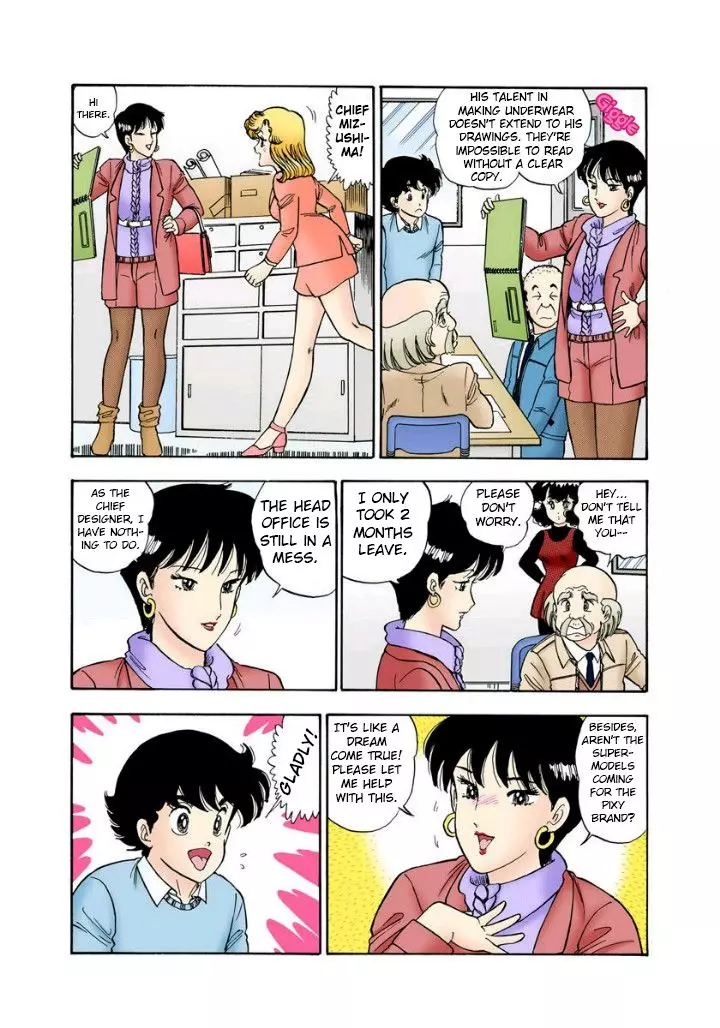 Amai Seikatsu - 112 page 9