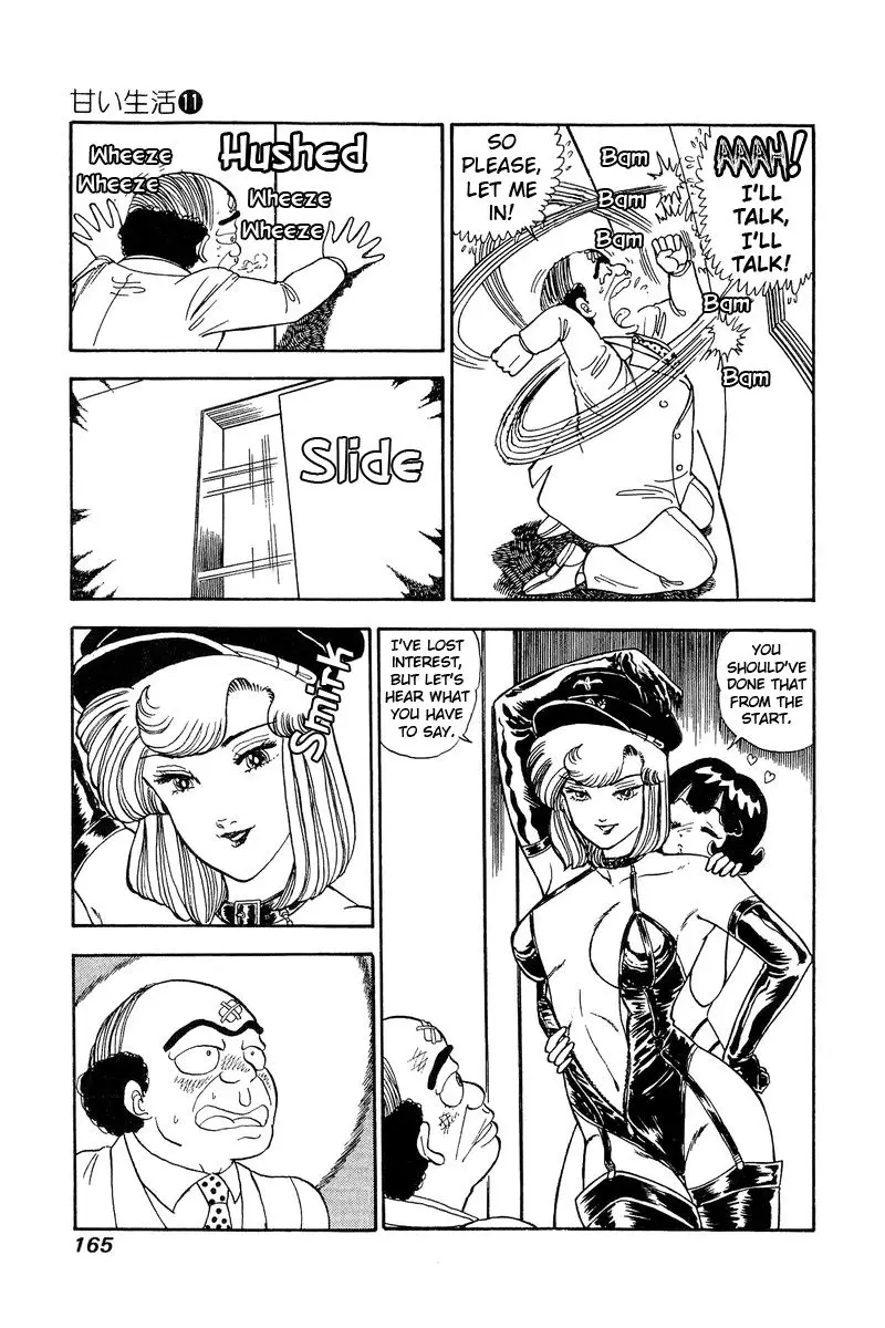 Amai Seikatsu - 114 page 10