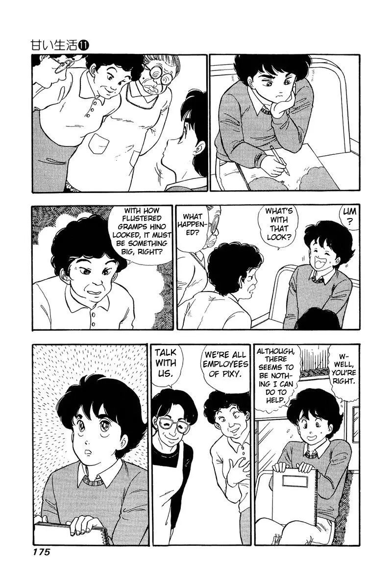 Amai Seikatsu - 115 page 6